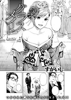 快楽天 2017年08月号のサンプル画像4