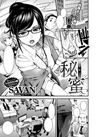 快楽天 2017年08月号のサンプル画像5