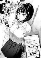 快楽天 2017年08月号のサンプル画像6