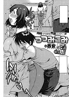 快楽天 2017年08月号のサンプル画像7