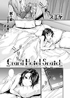 快楽天 2017年08月号のサンプル画像9