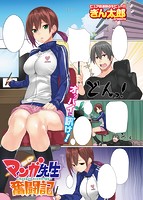 快楽天 2017年08月号のサンプル画像11