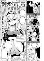 快楽天 2017年08月号のサンプル画像14