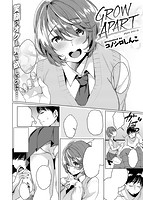 快楽天 2017年08月号のサンプル画像20