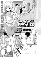 快楽天 2018年08月号のサンプル画像2