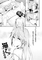 快楽天 2018年08月号のサンプル画像4