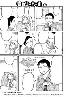 快楽天 2018年08月号のサンプル画像11