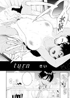 快楽天 2018年08月号のサンプル画像13