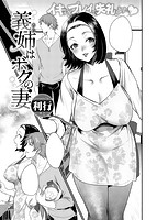 快楽天 2018年08月号のサンプル画像20