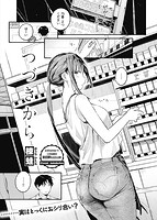 快楽天 2021年08月号のサンプル画像2