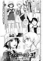 快楽天 2021年08月号のサンプル画像3