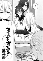 快楽天 2021年08月号のサンプル画像12