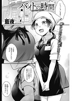 快楽天 2021年08月号のサンプル画像13