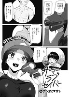 快楽天 2021年08月号のサンプル画像15