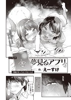 快楽天 2022年08月号のサンプル画像0