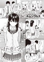 快楽天 2022年08月号のサンプル画像1