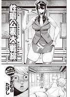 快楽天 2022年08月号のサンプル画像4