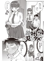 快楽天 2022年08月号のサンプル画像7