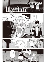 快楽天 2022年08月号のサンプル画像8