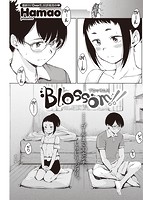 快楽天 2022年08月号のサンプル画像9