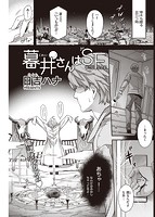 快楽天 2022年08月号のサンプル画像10