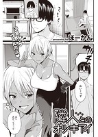 快楽天 2022年08月号のサンプル画像14