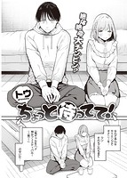 快楽天 2022年08月号のサンプル画像16