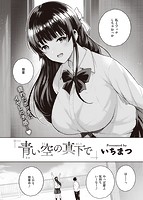 快楽天 2022年08月号のサンプル画像17