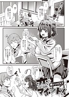 快楽天 2022年08月号のサンプル画像18