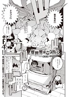 快楽天 2022年08月号のサンプル画像19