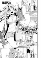 快楽天 2014年09月号のサンプル画像4
