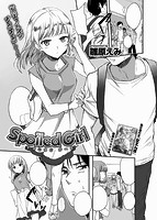 快楽天 2015年09月号のサンプル画像4