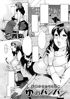 快楽天 2015年09月号のサンプル画像5