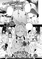 快楽天 2015年09月号のサンプル画像7