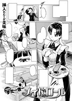 快楽天 2015年09月号のサンプル画像17