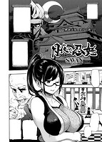 快楽天 2015年09月号のサンプル画像19