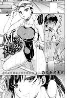 快楽天 2015年09月号のサンプル画像21