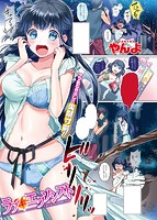 快楽天 2016年09月号のサンプル画像2