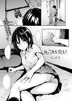 快楽天 2016年09月号のサンプル画像3