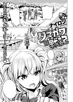 快楽天 2016年09月号のサンプル画像4