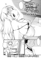 快楽天 2016年09月号のサンプル画像5