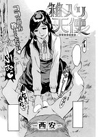 快楽天 2016年09月号のサンプル画像9