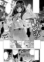 快楽天 2016年09月号のサンプル画像19