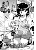 快楽天 2016年09月号のサンプル画像21