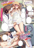 快楽天 2016年09月号のサンプル画像22