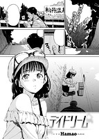 快楽天 2017年09月号のサンプル画像1