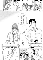 快楽天 2017年09月号のサンプル画像2