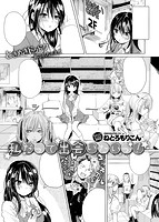 快楽天 2017年09月号のサンプル画像6