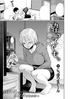 快楽天 2017年09月号のサンプル画像10