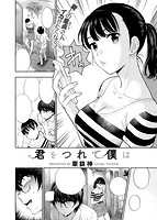 快楽天 2017年09月号のサンプル画像13